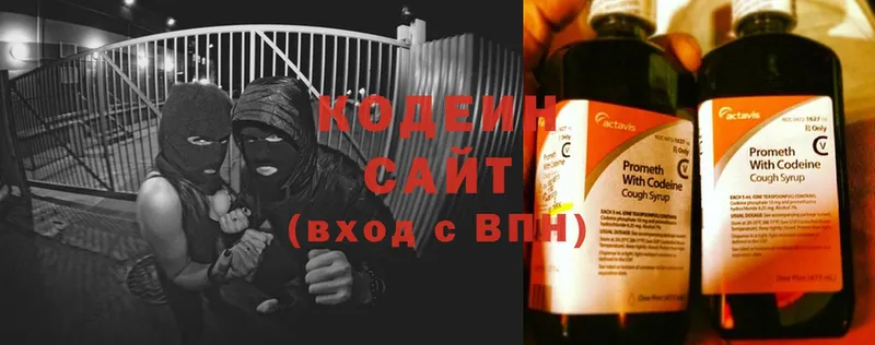 Codein Purple Drank  Нововоронеж 