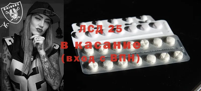 blacksprut как зайти  Нововоронеж  Лсд 25 экстази ecstasy 